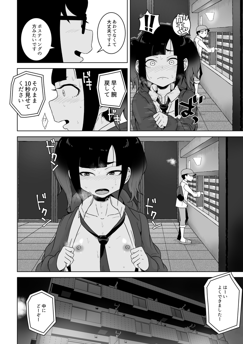 この導入好きなので見て～。 