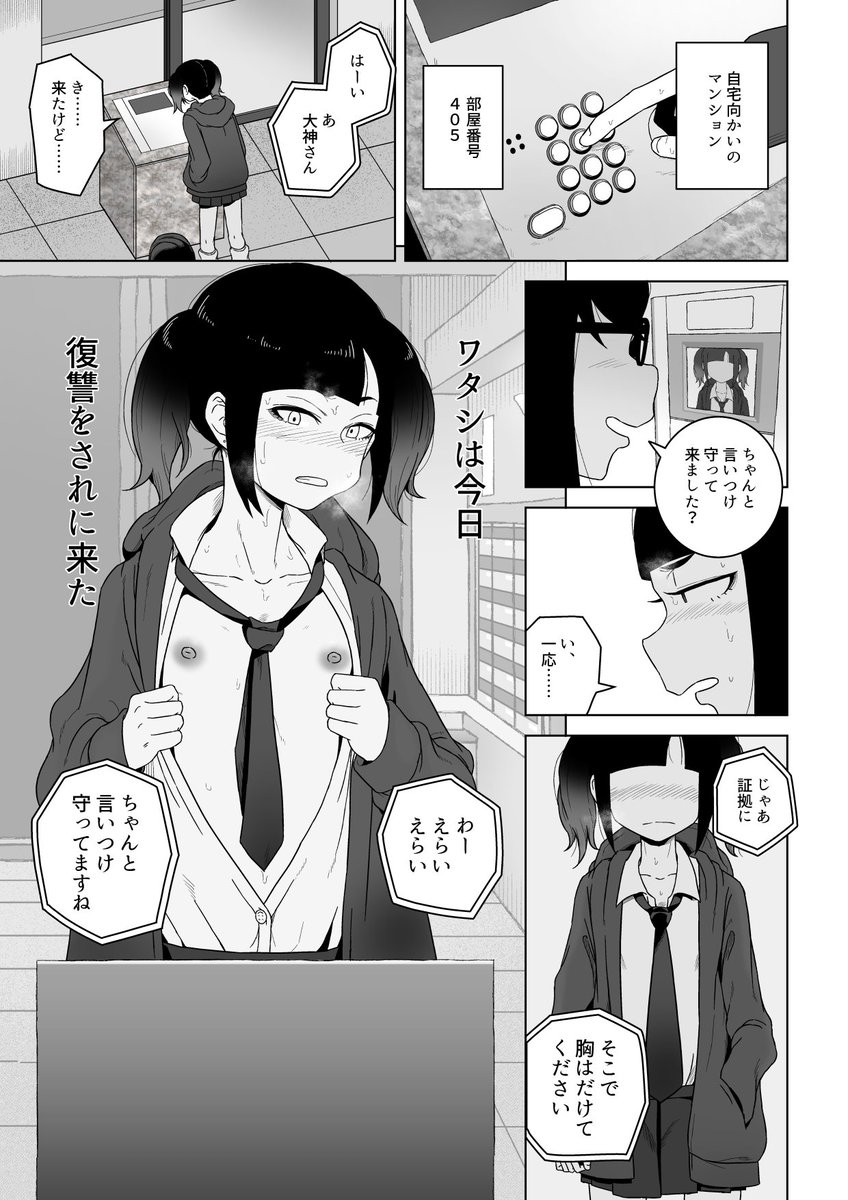 この導入好きなので見て～。 