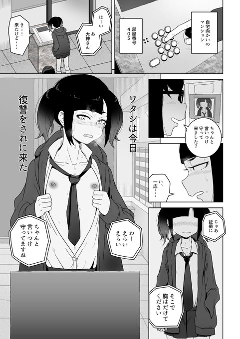 この導入好きなので見て～。 