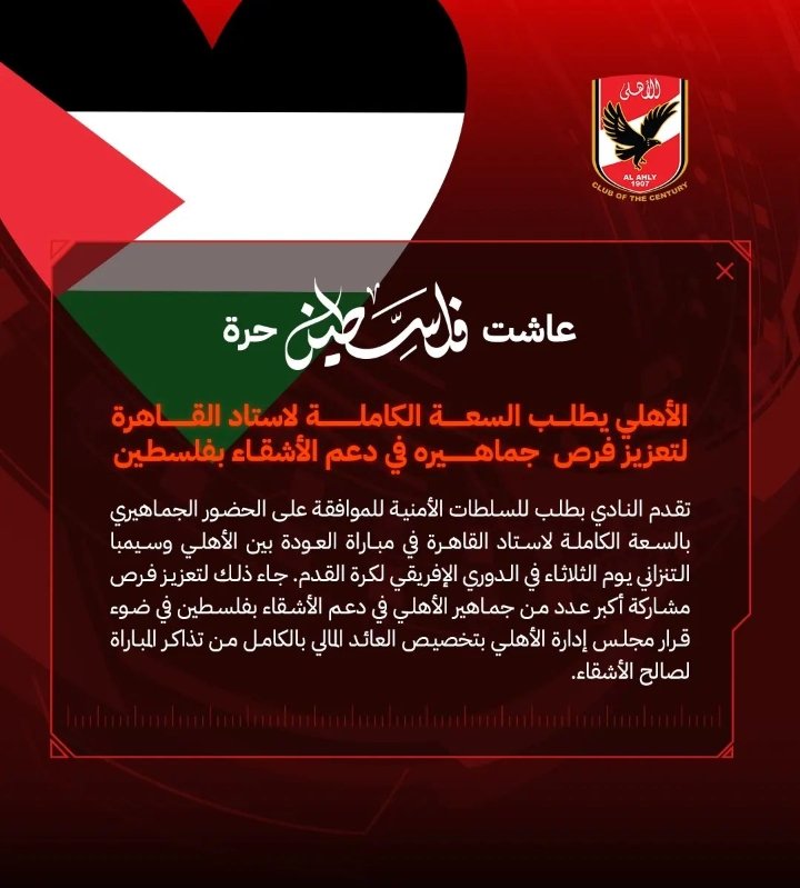 sayedeeee's tweet image. 