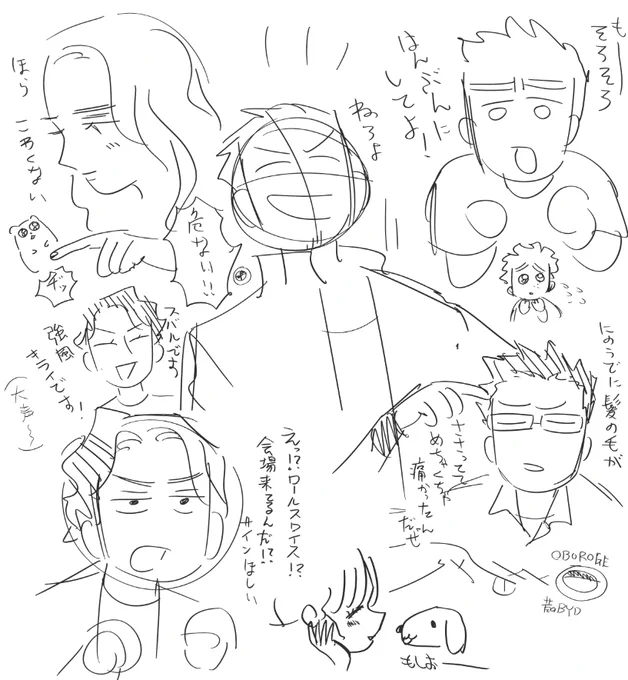 寝ろ 