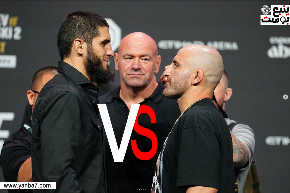 elmkalnews's tweet photo. LIVE.. مشاهدة نزال اسلام ماخاشيف ضد فولكانوفسكي في UFC 294

بث مباشر: https://t.co/icymIlDXVn 

#UFC294 #liveUFC #Islam_Makhachev #volkanovski https://t.co/PxwHd8c74X