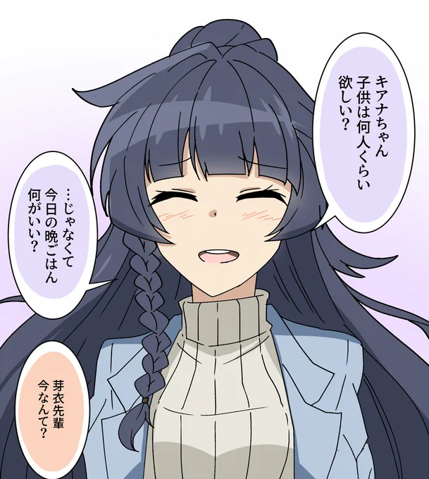 #崩壊3rd