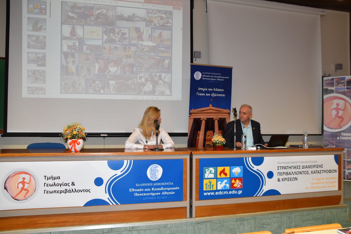 EDCM_UoA's tweet photo. #EDCM #KickOff day
Έναρξη σήμερα για το νέο Πρόγραμμα Μεταπτυχιακών Σπουδών "Στρατηγικές Διαχείρισης Περιβάλλοντος, Καταστροφών και Κρίσεων" με φοιτητές εξ αποστάσεως και δια ζώσης.
Η οικογένεια του #EDCM μεγαλώνει.
Καλή αρχή σε όλες και όλους!! https://t.co/8d0KJeg7nn