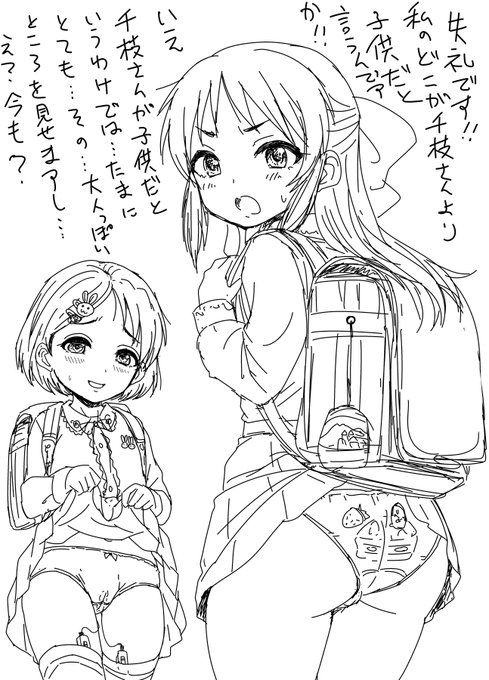 らくがきありす 