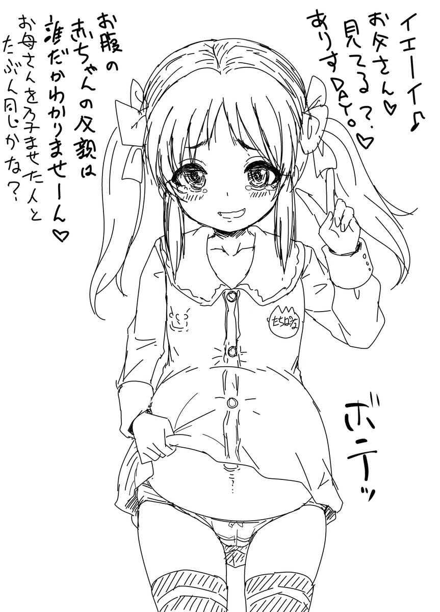 らくがきありす 