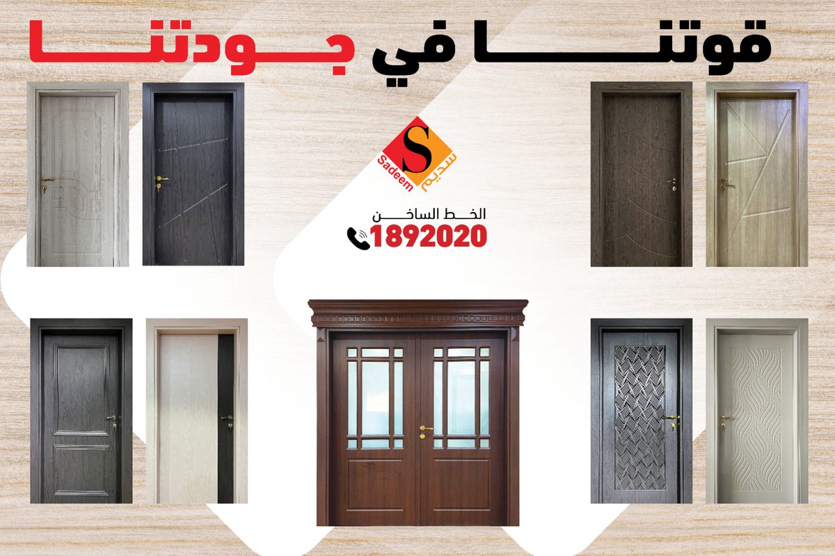 sadeemfactory's tweet photo. https://t.co/1EEyAWXCgW