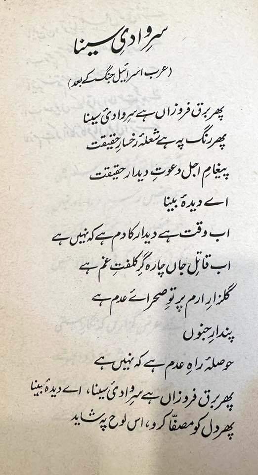 Ali Hashmi tweet media