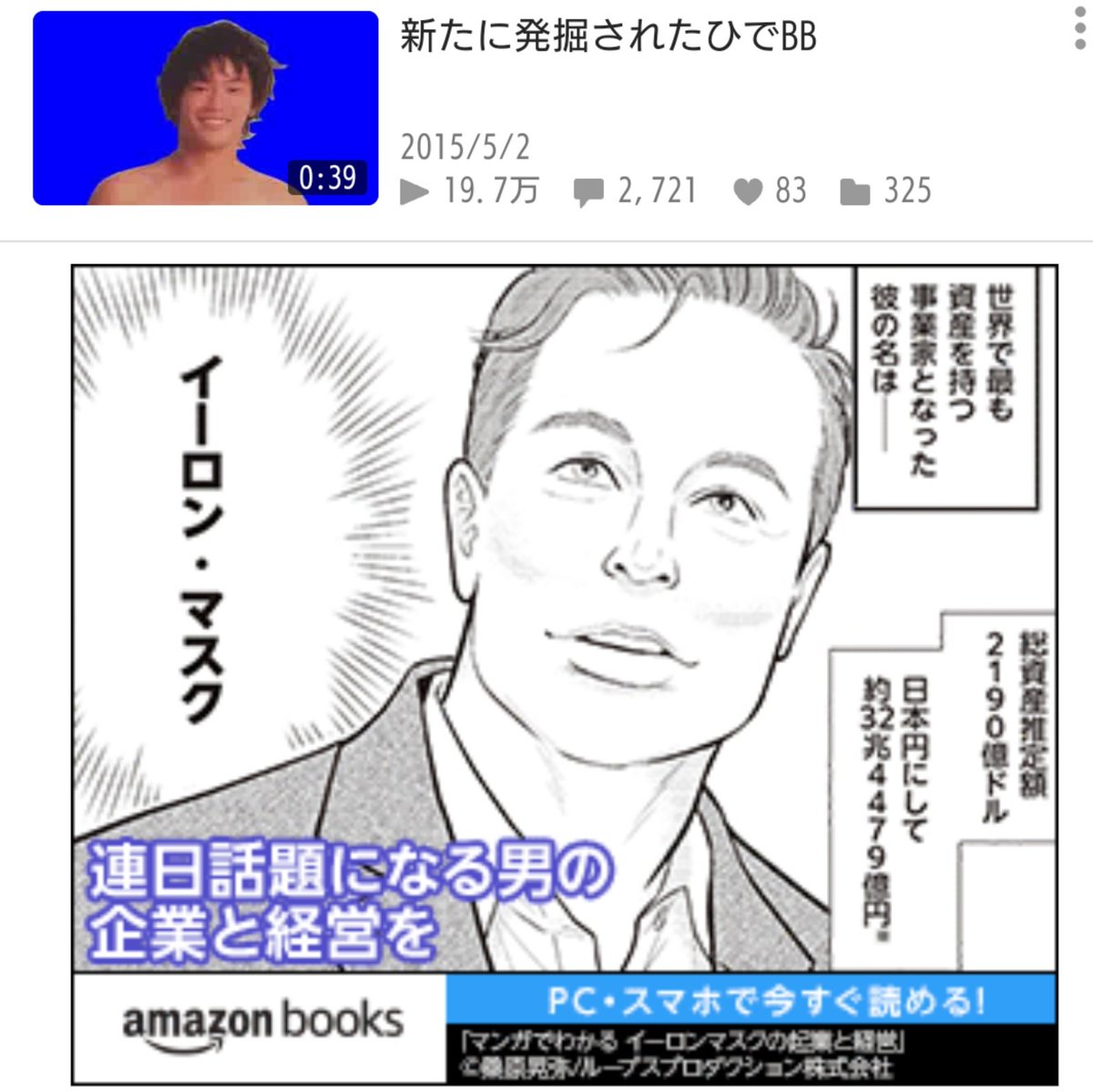 Twitter崩壊の歴史が学べそう