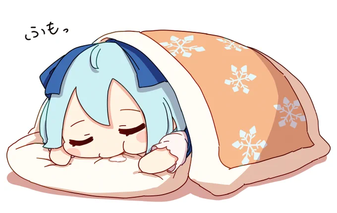 1〜2週間くらいお休みします