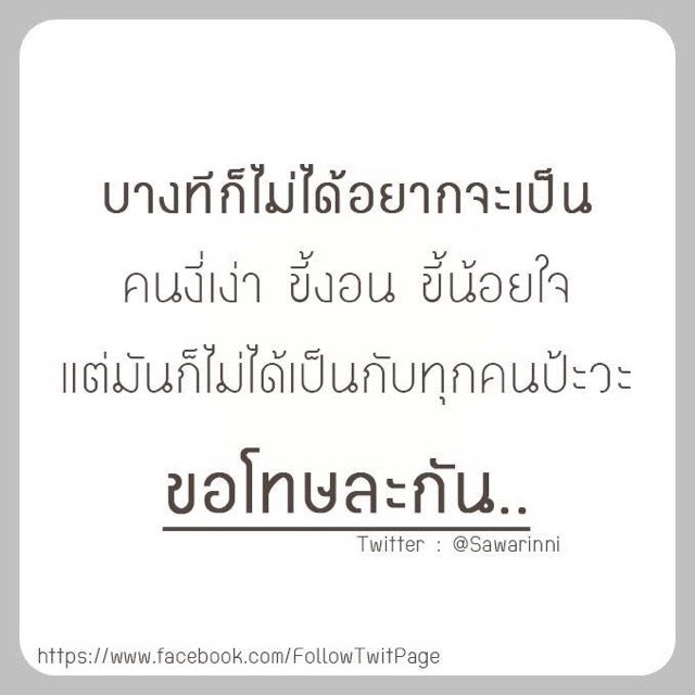 ko_ake's tweet photo. มันก็เพราะรักมากๆๆไง https://t.co/dAOg6HBBe5
