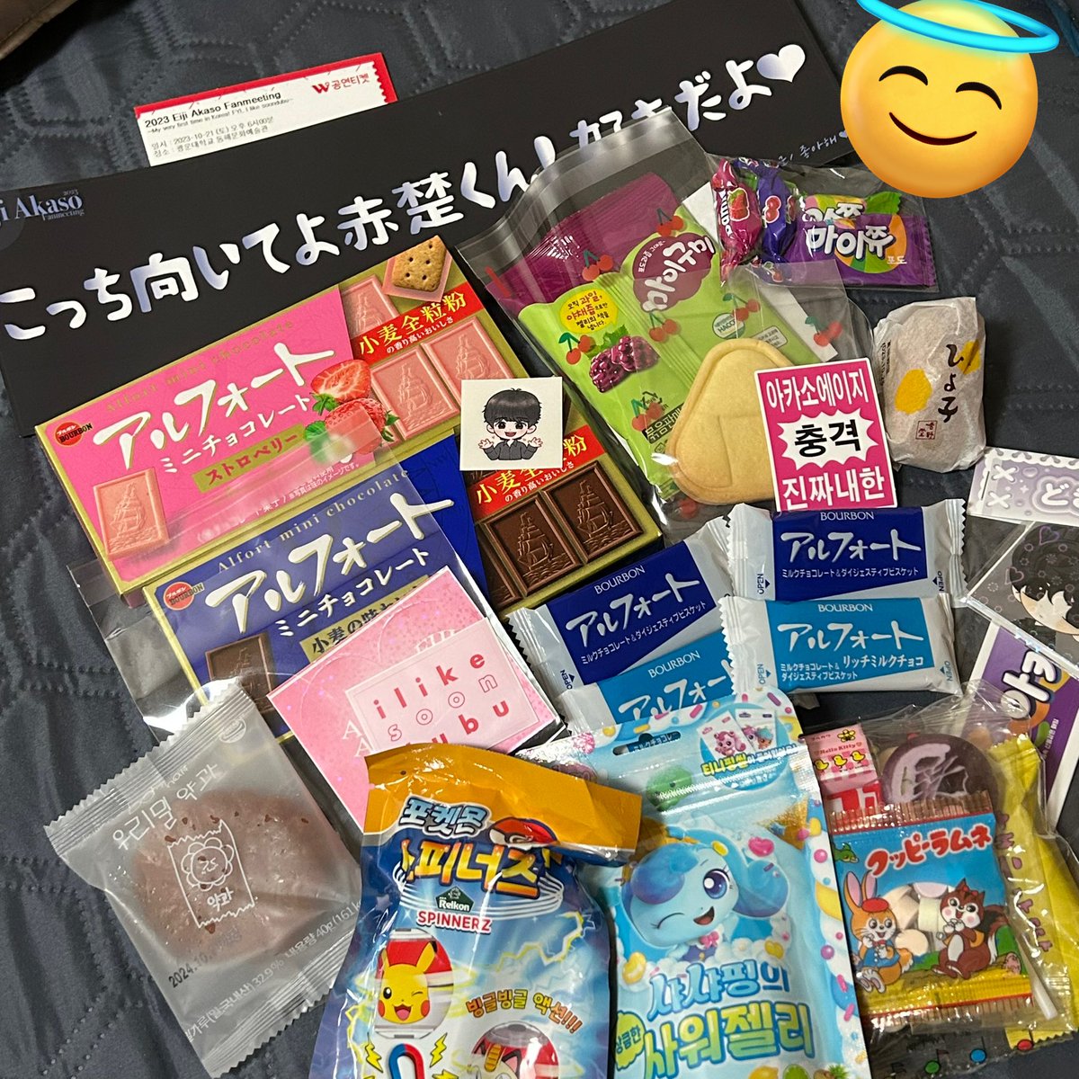 으아 그리고 띠부 나눔 가져가주신 분들과 더불어 간식거리를 챙겨주신 분들께 너무나 감사를 드립니다 🥹🥹🥹 오늘 일교차도 심하고 바람이 참 차갑던데 부디 감기 조심하시구 편안한 주말 보내세요🫶🩷