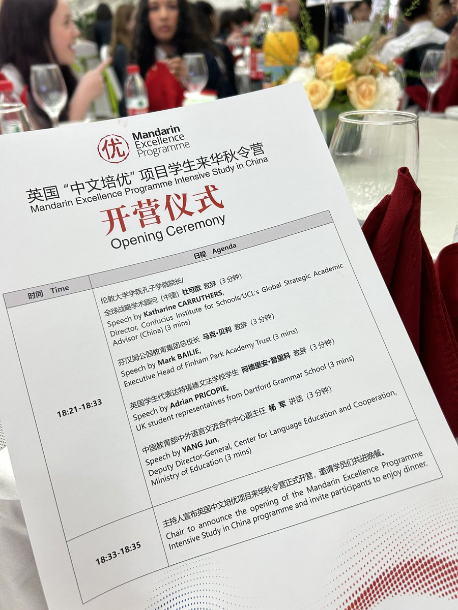 Finham Languages (@mflfinham) on Twitter photo Fantastic evening at the Opening Ceremony for the <a href="/MEP_Excellence/">Mandarin Excellence Programme</a> China trip - a real feast of food and an excellent speech from our very own Mr. Bailie! Fantastic evening at the Opening Ceremony for the <a href="/MEP_Excellence/">Mandarin Excellence Programme</a> China trip - a real feast of food and an excellent speech from our very own Mr. Bailie!