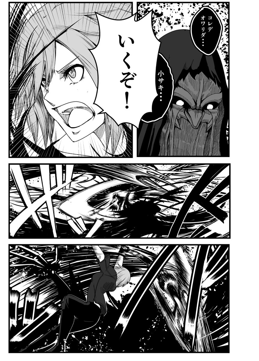 固定4コマ4年間くらい描いてきましたが今回が最終回です。天獄編は別のPTにお世話になってクリアしたので内容は煉獄編4層です。また皆と挑戦できることを願っています。そして次は何を描こうかな… 