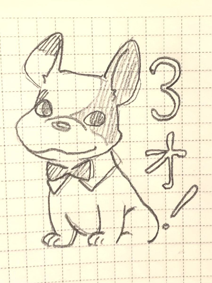 #1日1ラクガキ 先程のピザ屋さんでは「味見係」という世界で1番羨ましい仕事をしていた愛犬サンチョが今日3才になりました めでたい