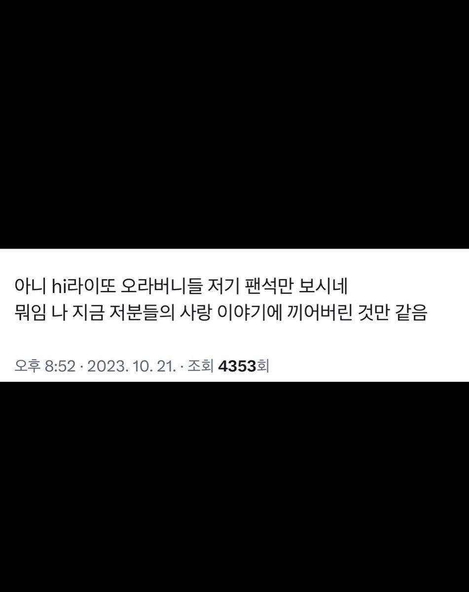 F4_Highlight's tweet photo. @타팬분들 시선 속 하이라이트팬석 모음 https://t.co/LIvFKmeiok