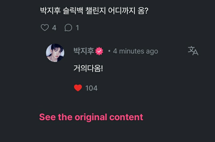 JIHOOINA's tweet image. 💌 231021 | MNET+ Update
[ Balasan untuk penggemar ]

👤 : park jihoo slick back challenge udah sampe mana?

❤ : hampir datang!

#EVNNE #이븐
#박지후 #PARKJIHOO