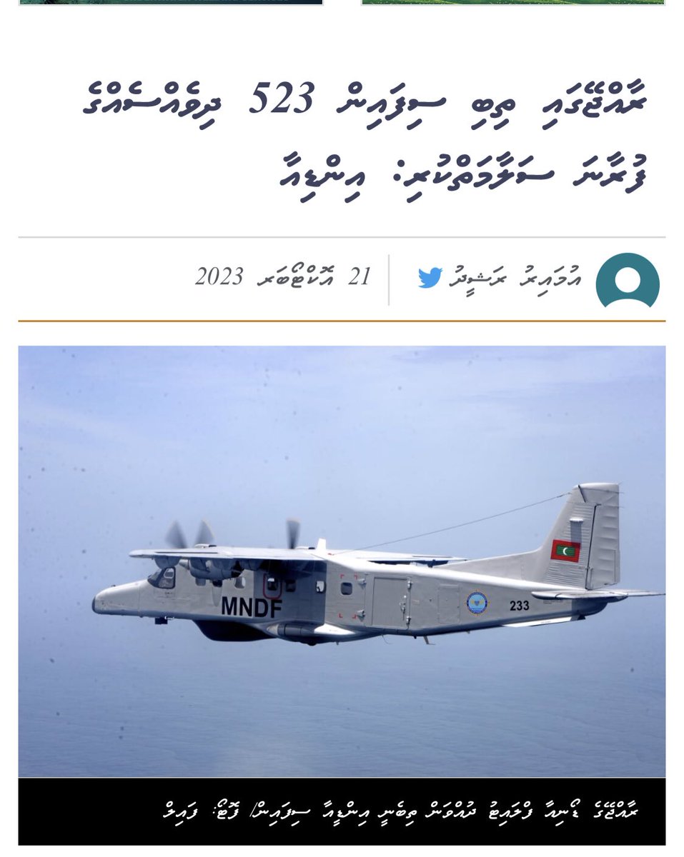 އަހައްމަދު (@rlc_ahmed) on Twitter photo ދިވެހިރާއްޖޭގައި އިންޑިޔާ ސިފައިންނެއް ނުތިބޭނެކަމަށް <a href="/ibusolih/">Ibrahim Mohamed Solih</a> <a href="/MariyaDidi/">Mariya Didi 🇲🇻</a> <a href="/ShimranAb/">Imran Abdulla</a> <a href="/MNDF_Official/">Maldives National Defence Force</a> ބުނެފައިވަނީ، ދެން އިންޑިޔާގެ އެކްސްޓާރނަލް އެފެއަރޒް މިނިސްޓްރީން ދިވެހިންގެ ފުރާނަ ސަލާމަތްކުރީމޭ ކިޔައިގެން ކޮން ދޮގުވާހަކައެއް މިފަތުރަނީ ؟ ދިވެހިރާއްޖޭގައި އިންޑިޔާ ސިފައިންނެއް ނުތިބޭނެކަމަށް <a href="/ibusolih/">Ibrahim Mohamed Solih</a> <a href="/MariyaDidi/">Mariya Didi 🇲🇻</a> <a href="/ShimranAb/">Imran Abdulla</a> <a href="/MNDF_Official/">Maldives National Defence Force</a> ބުނެފައިވަނީ، ދެން އިންޑިޔާގެ އެކްސްޓާރނަލް އެފެއަރޒް މިނިސްޓްރީން ދިވެހިންގެ ފުރާނަ ސަލާމަތްކުރީމޭ ކިޔައިގެން ކޮން ދޮގުވާހަކައެއް މިފަތުރަނީ ؟