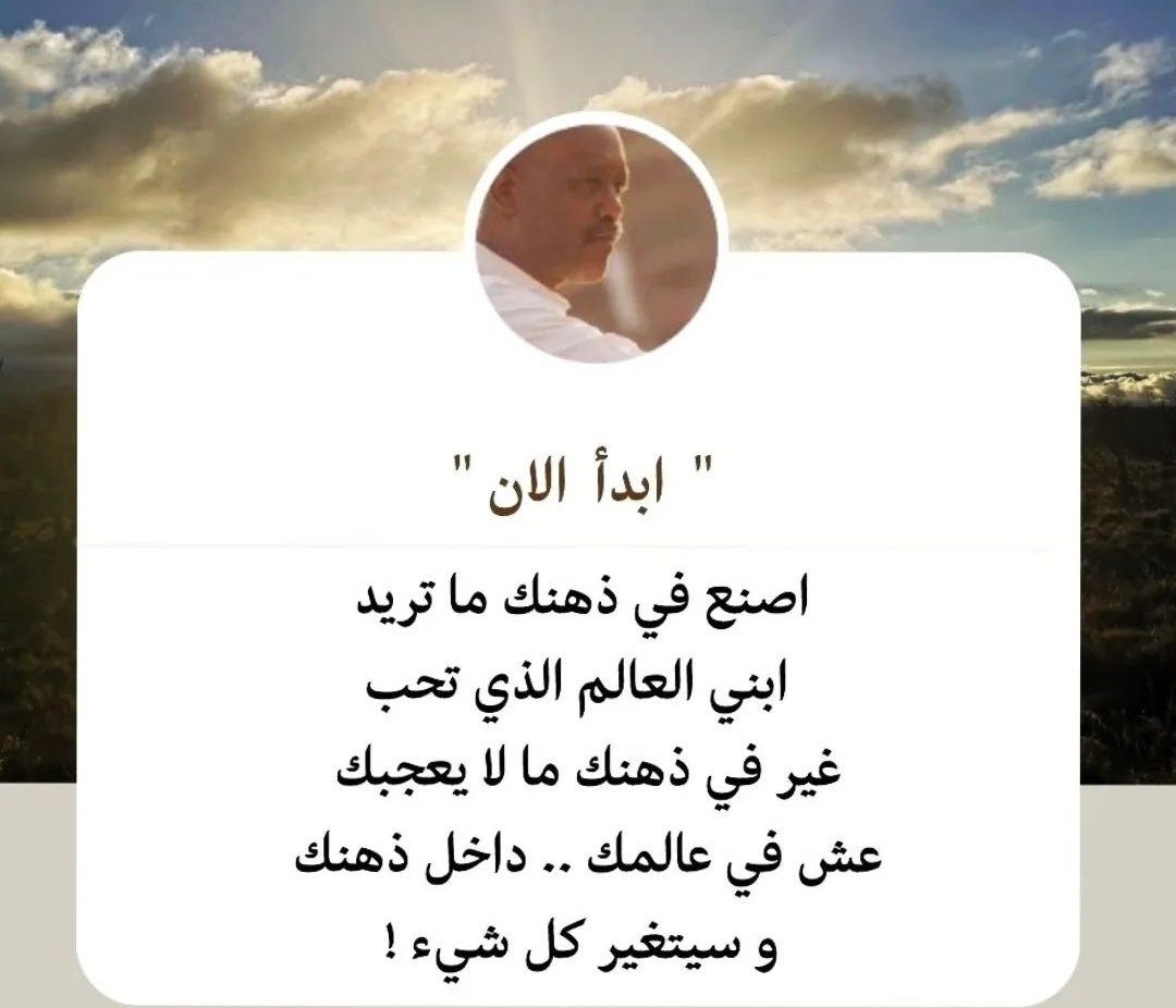 فقط ابدأ