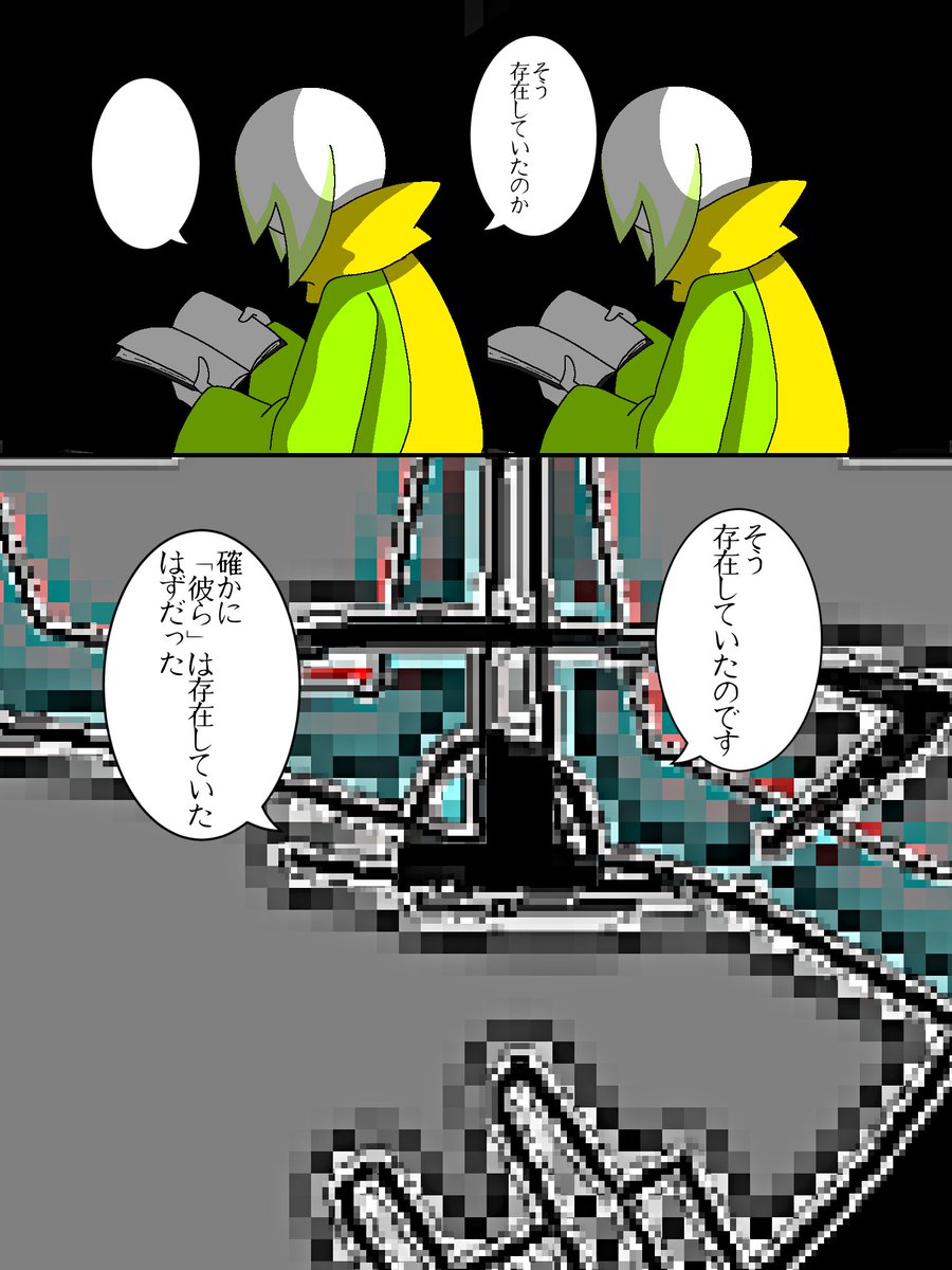 2。 | 紫時雨 さんのマンガ | ツイコミ(仮)