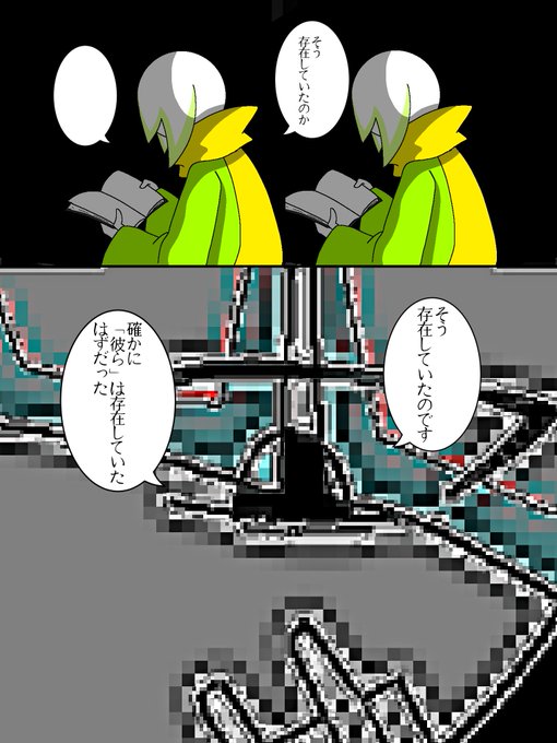 2。 | 紫時雨 さんのマンガ | ツイコミ(仮)