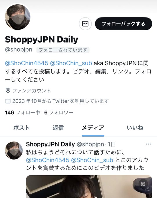 おぉー！こんなアカウントが！！ 僕のこと拡散してくれるのなら歓迎よ👍 ちょっと日本語怪しいけど、、、😂 皆と友達とかに僕のこと拡散してくれよな!! https://t.co/Nkdqv8uvAt<a href="/tag/%E8%A3%8F%E5%9E%A2%E7%94%B7%E5%AD%90"class="tags"><span>#裏垢男子</span></a><a href="/tag/%E8%A3%8F%E3%82%A2%E3%82%AB%E7%94%B7%E5%AD%90"class="tags"><span>#裏アカ男子</span></a>