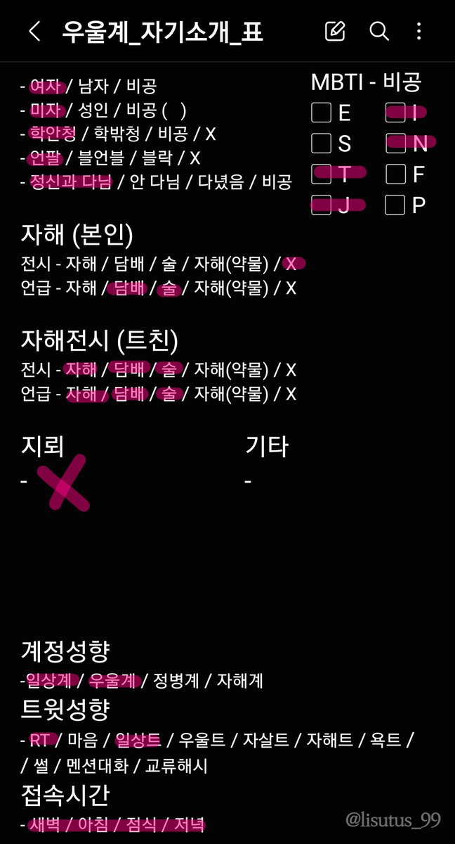 Yxong__'s tweet photo. 트친소 수정함!!🤍🤍

#우울계 #우울계_𝕏친소 #우울계_트친소 #트친소 #트친구 #고딩 #술담 #여자 https://t.co/d0Bpap9iWl