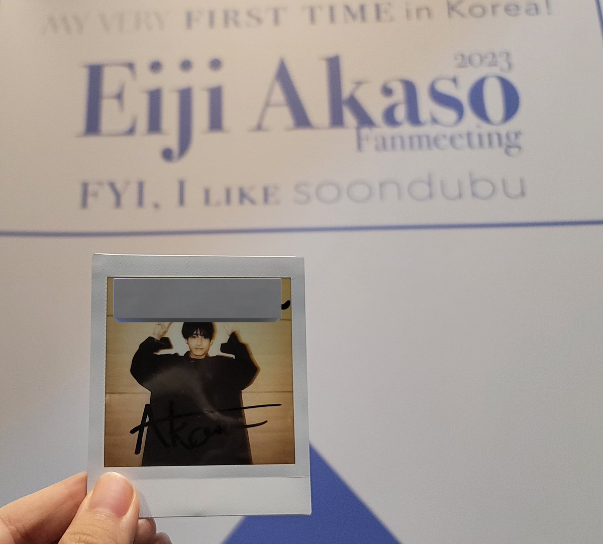 저는..오늘 아니 올해 아니 인생의(?)
운을 다 썼습니다...
진짜 너는 최고의 배우고
최고고 최고야..사랑해...🫶💗
#赤楚衛二 #아카소에이지