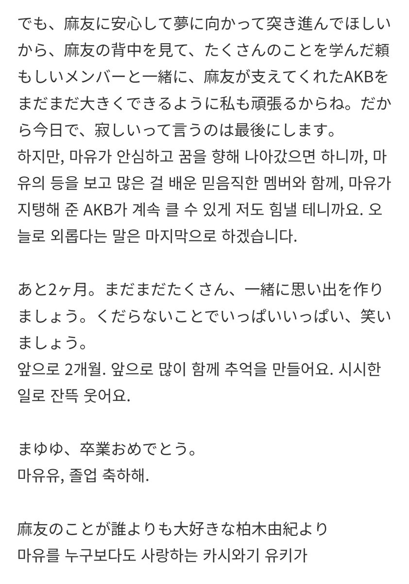 소다 tweet media