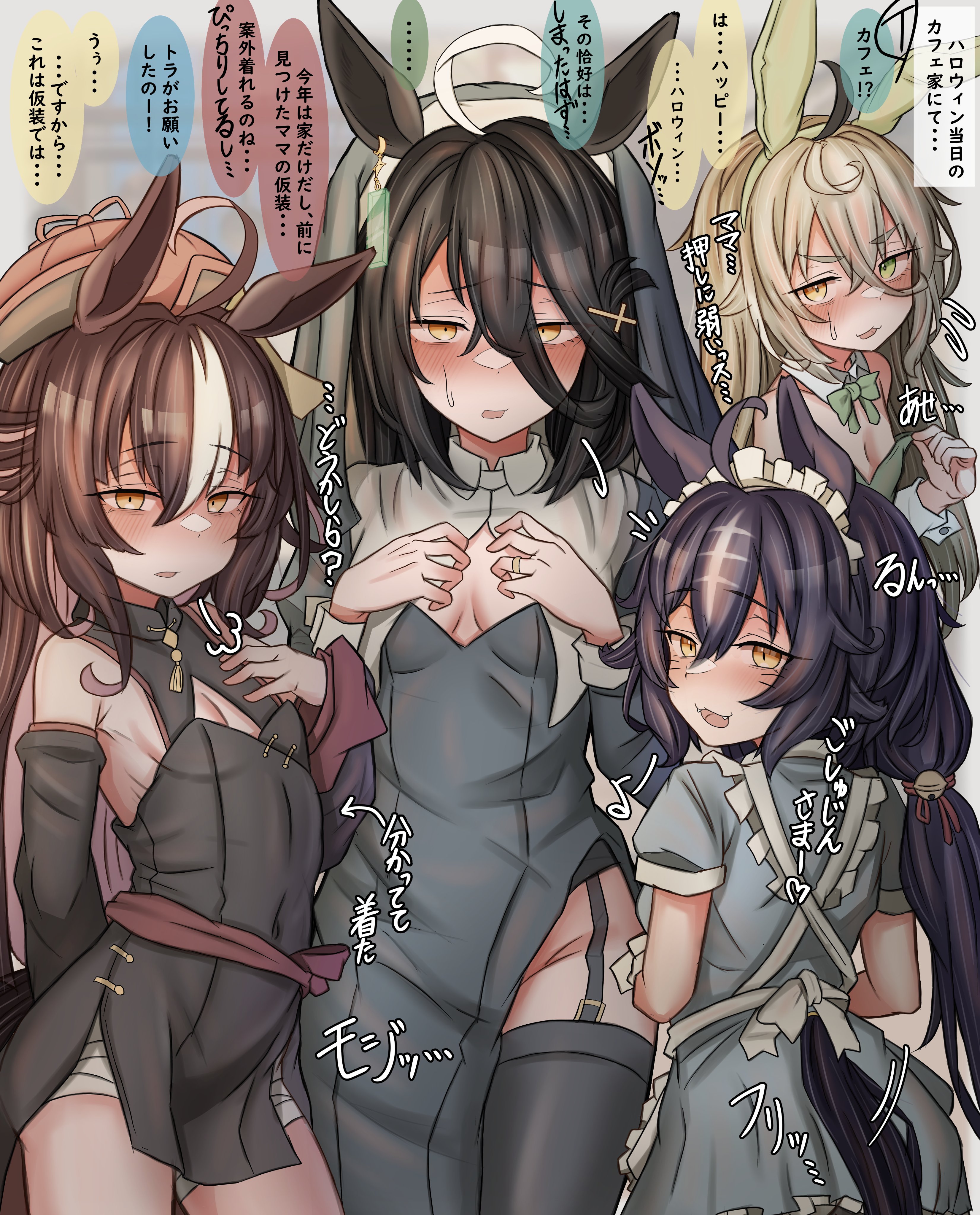 梅*様 エキドナ　リゼロ シークレット　バスタオル　4294 ウマ娘 Amazon.co.jp: エキドナ リゼロ シークレット バスタオル 44