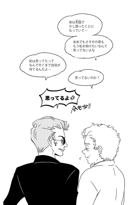 ちょっと続いたS3クロアジ 