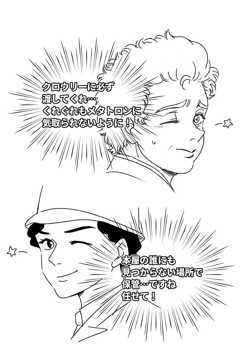 ちょっと続いたS3クロアジ 