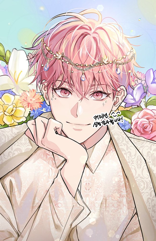 커미션 신청 감사합니다!