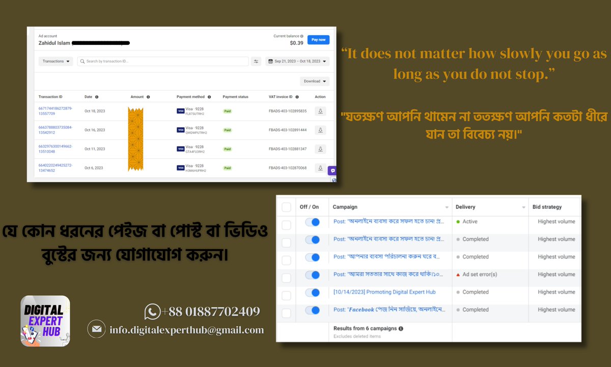 যে কোন ধরনের পেইজ বা পোস্ট বা ভিডিও বুস্টের জন্য যোগাযোগ করুন।

আমরা রিয়েল ডলার দ্বারা বুস্ট করে থাকি।
বিস্তারিত জানতে আমাদের ইনবক্স করুন অথবা এই নাম্বারে কল করুন :
WhatsApp : +88 01887702409
Gmail : info.digitalexperthub@gmail.com