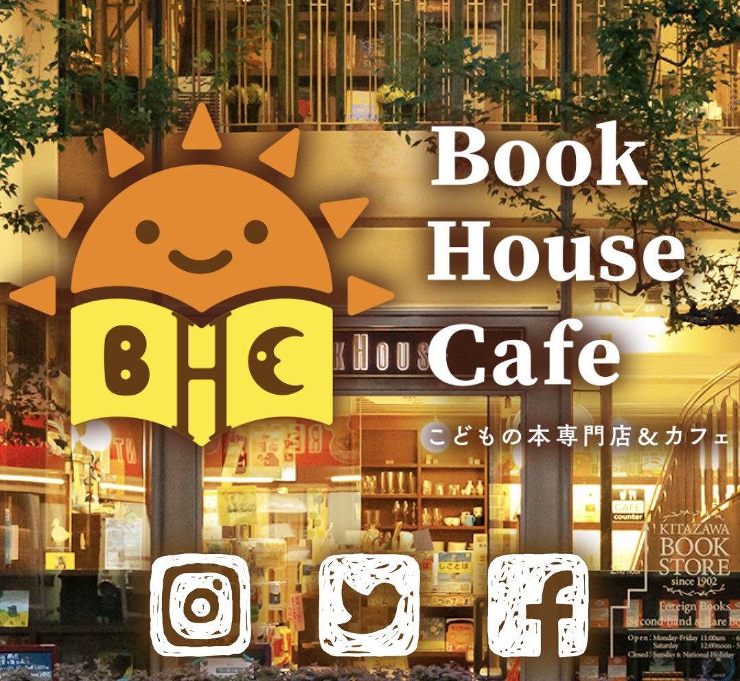 EhonWind's tweet photo. "あかくてまるいの"
神保町ブックハウスカフェさんでも
お取り扱いしていただいています。
見本がありますので
思う存分、手触りの心地よさも
感じてください！
（写真はH.Pより）
あなたはなにいろ？？ https://t.co/UIz17qzwKv