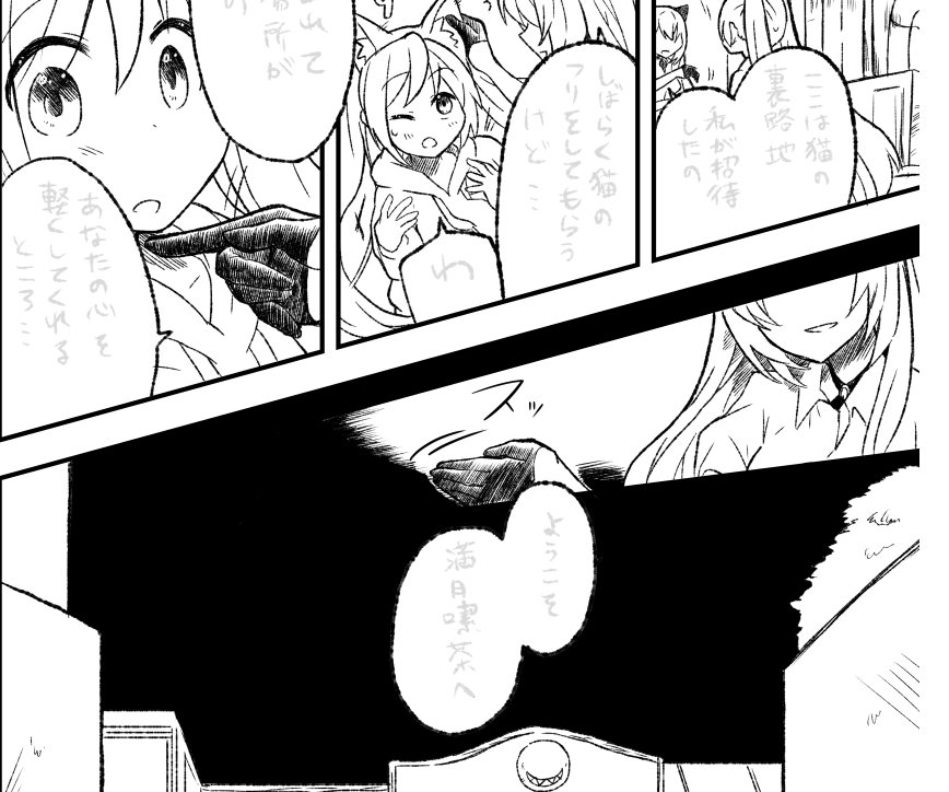 ベタ塗りまで来た!
CPなしだし3話のうちの1話分だけど、最低これでコピ本は作れる… 