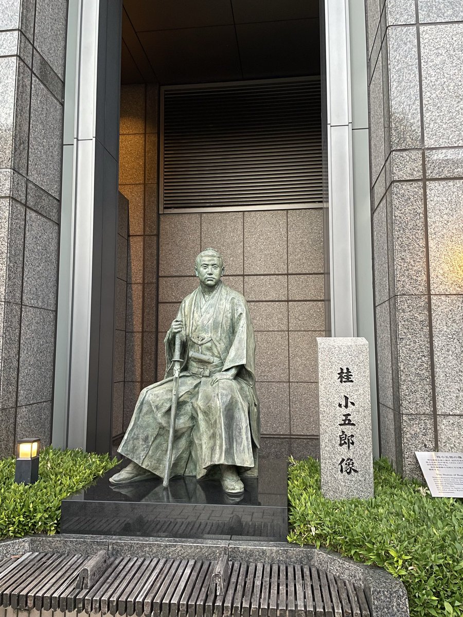 #城にある銅像の写真大募集
無かったので代わりに長州藩邸跡のホテルオークラ京都のイケメン桂像をお納めください
