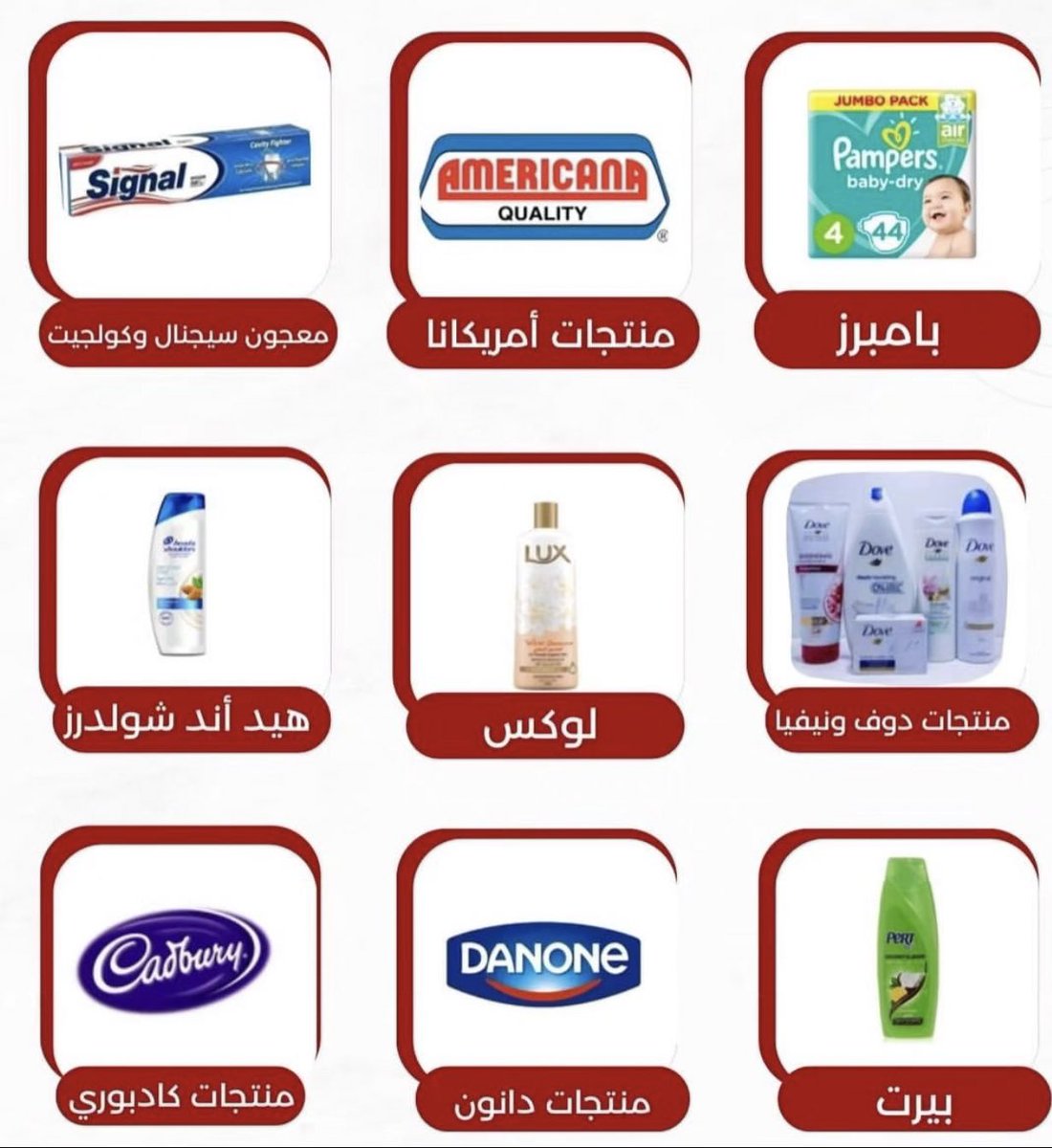 Kwdeelo's tweet photo. #قاطع المنتجات الداعمة للإحتلال لأنك ان لم تقاطع فأنت تطيل عمر الإحتلال بشراء منتجاته ..
#غزة_تُباد #فلسطين_الان #غزة https://t.co/RSr9Bs7ZiG