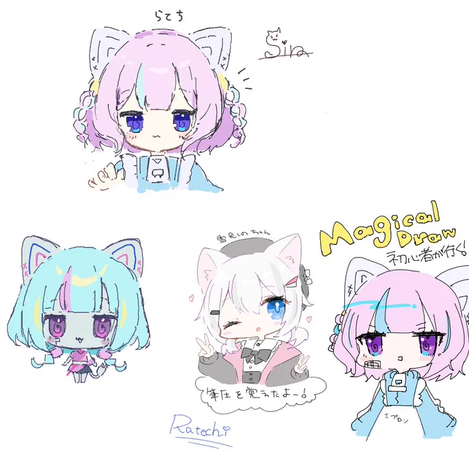 しのさんと絵チャしました!!!このめからてち、飼いたい……!! 