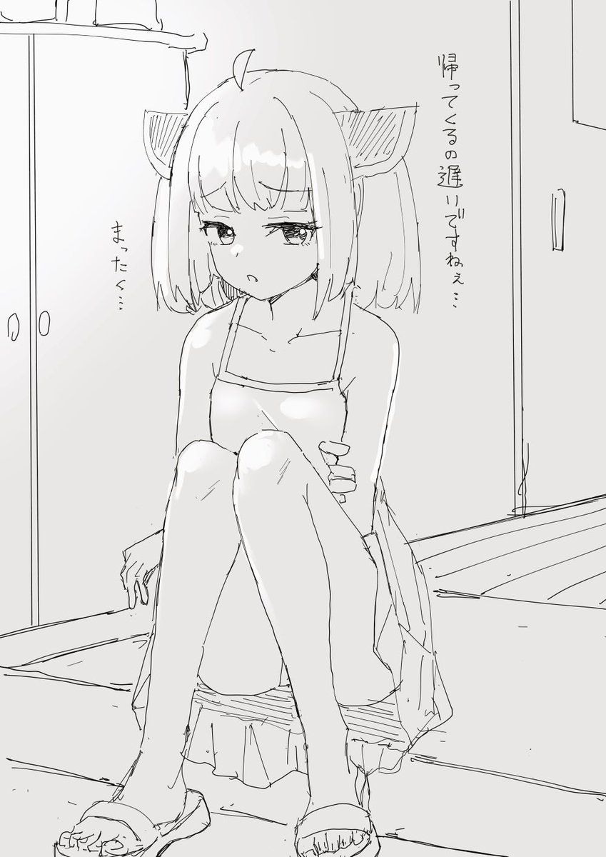 玄関待ちきりたん 