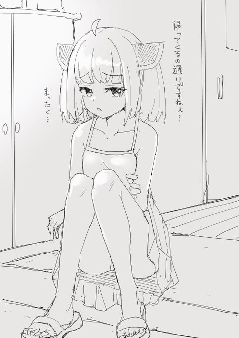 玄関待ちきりたん 
