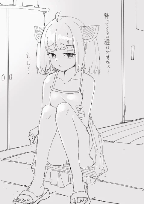 玄関待ちきりたん 