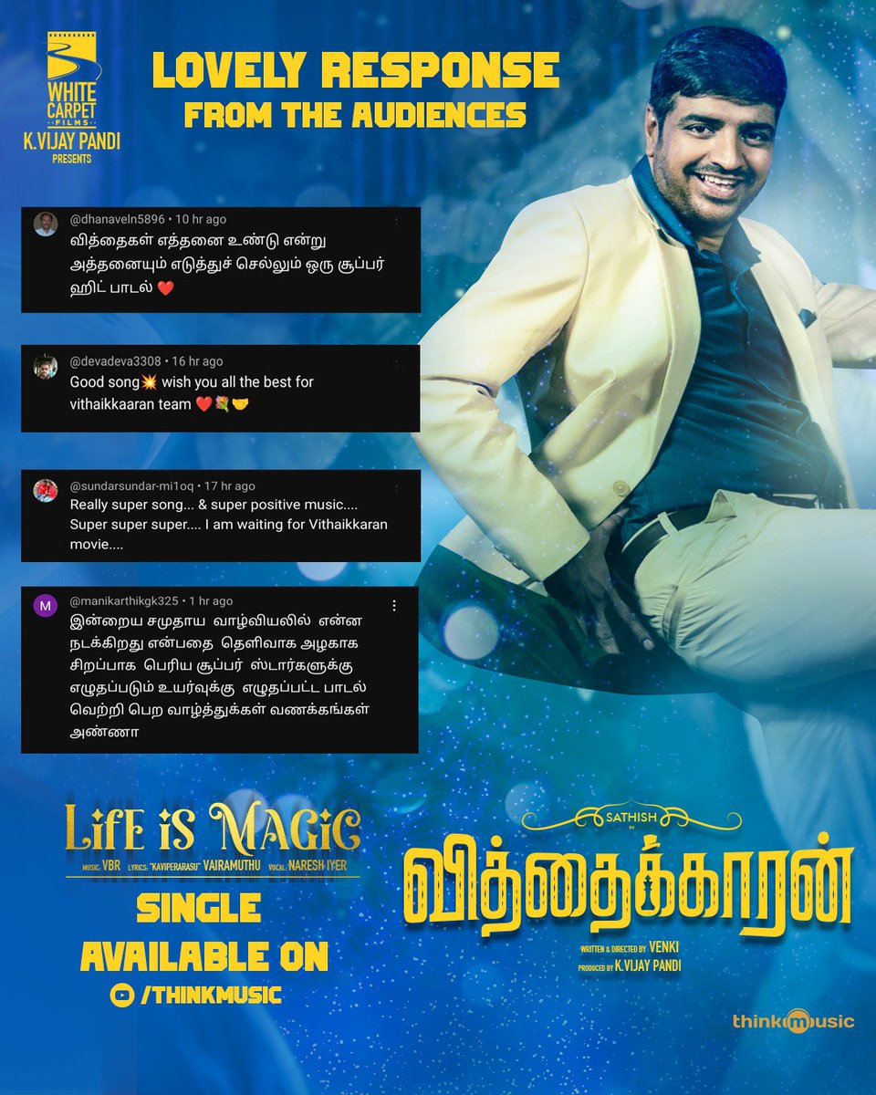 Lovely response for first single #LifeisMagic ICYMI: youtu.be/C5KJivAypmI #Vithaikkaaran starring @actorsathish Music - @vbrcomposer Lyric - @Vairamuthu Singer - @nareshiyer #SimranGupta @WCF2021 @vijaywcf @Venki_dir @iamyuvakarthick @editorsiddharth @Gdurairaj10