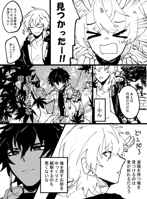 #1Caeheng
穹丹ワンドロお題【視線】1.5h
らふでかくれんぼしてます 