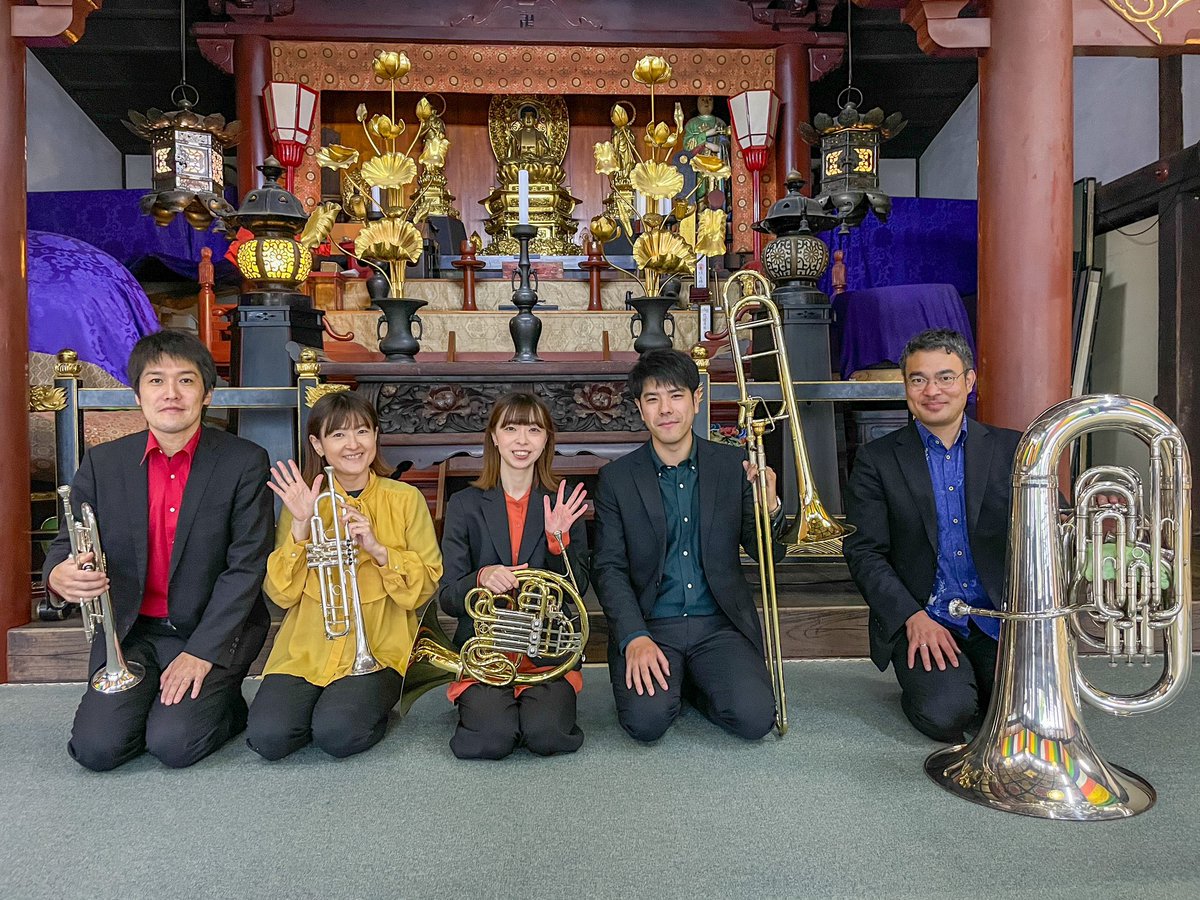 kinatuba's tweet image. 金五楽しかった‼️貴重な機会をありがとうございます♪ご来場頂きましたお客様にも感謝申し上げます。#tuba #チューバ #besson #天寧寺 #brass