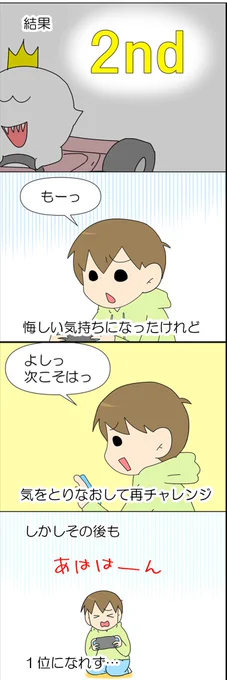 子育てには「絶対に笑ってはいけない瞬間」がある 2/2