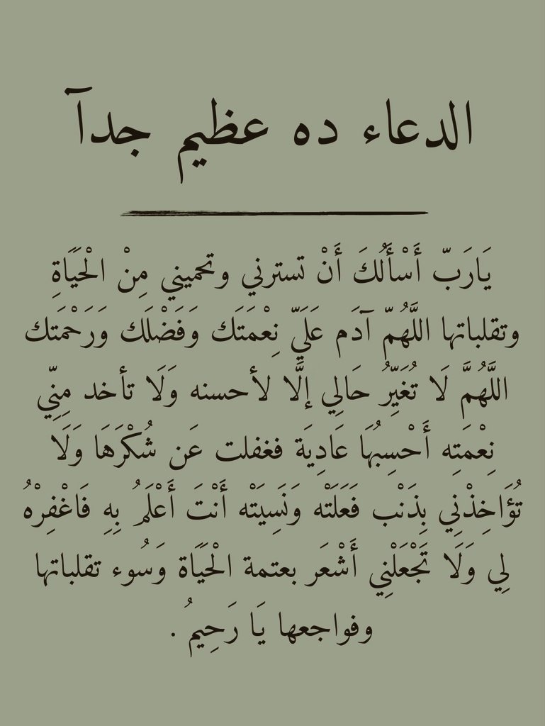 ريم tweet media
