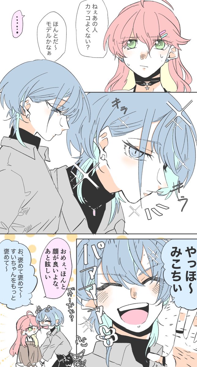 Post by よな鳥 on X: ms