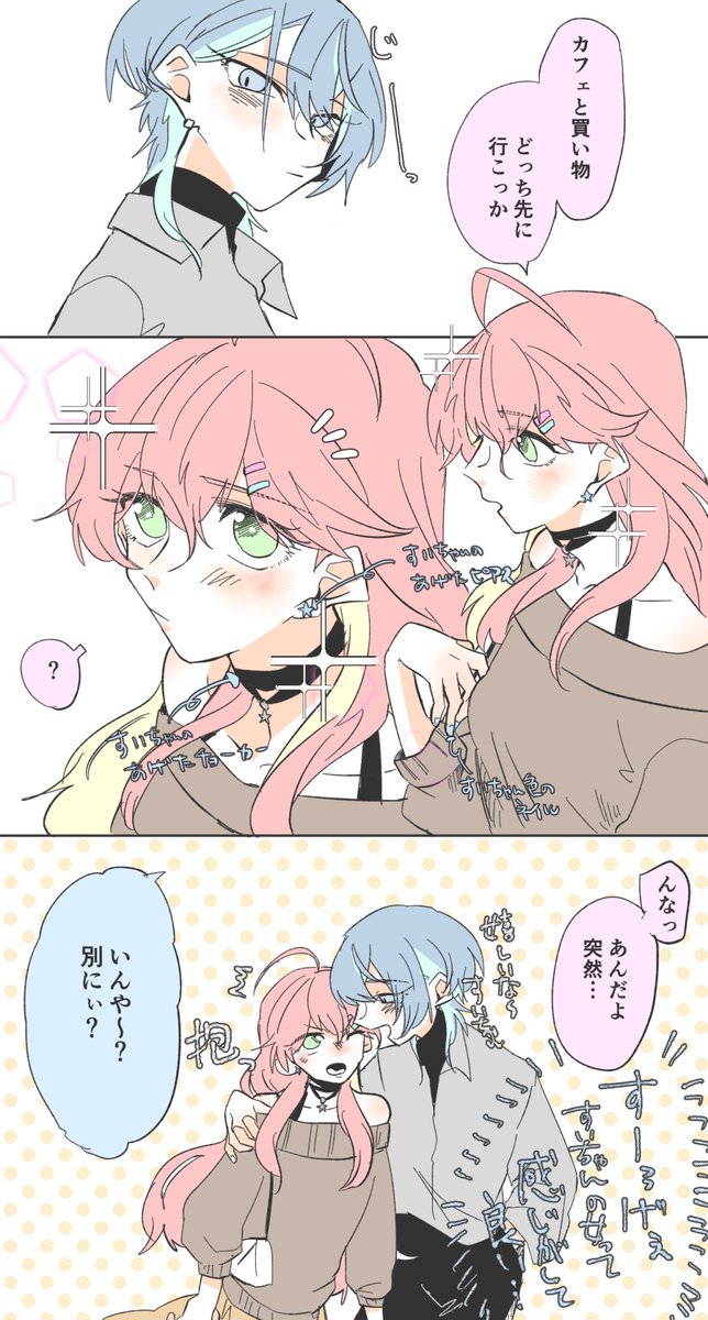 Post by よな鳥 on X: ms