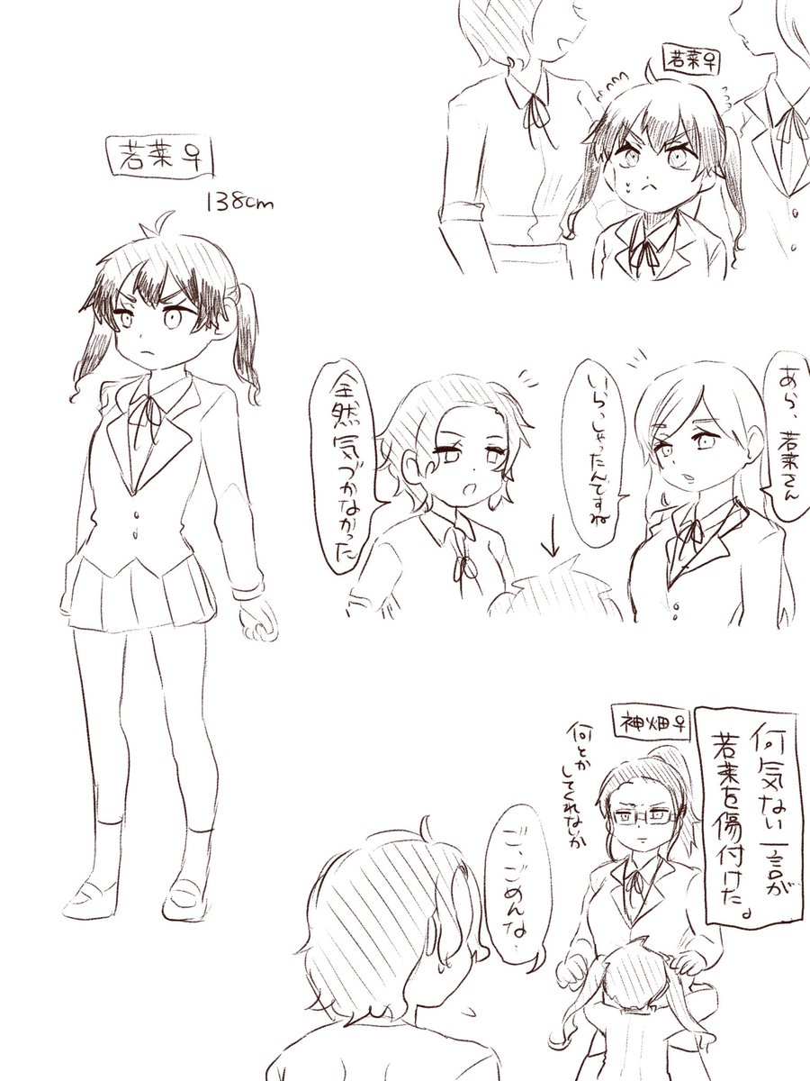 ︎︎ ♀英峰 